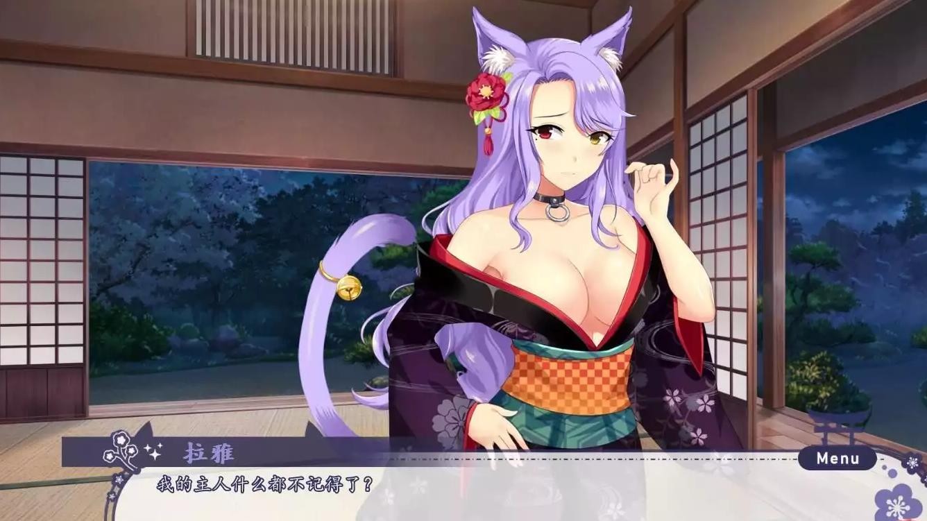 拉雅和我的爱爱冒险记!完整精翻无码汉化版 APK版 游戏截图 1