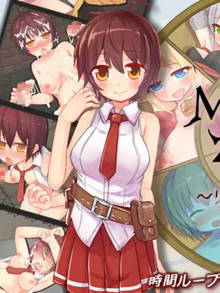 SLG/机翻 | 时间循环/Mazurka～リンネの花時計～【20230513】