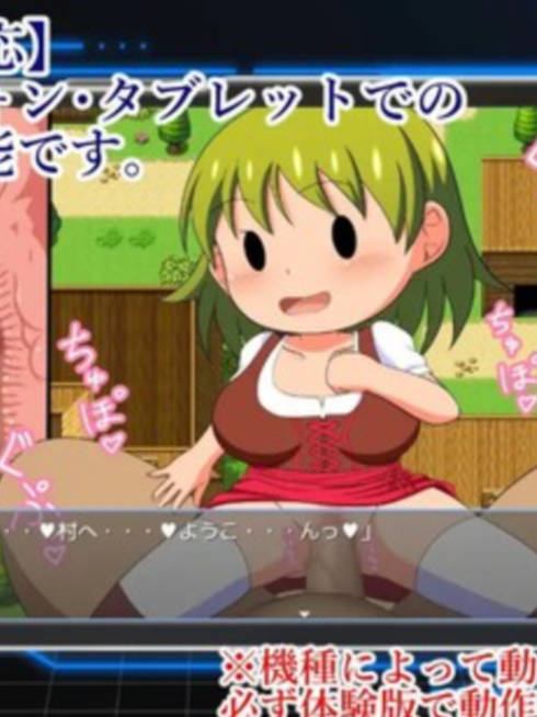 NPC姦!ゲーム世界のデフォル【20230315】 游戏截图 1