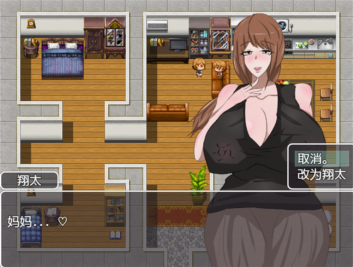 日系RPG汉化动态丨ネトラレ町のチョロインさん。～百代さんの場合～ 母子色情1.0汉化版【20240115】 游戏截图 7