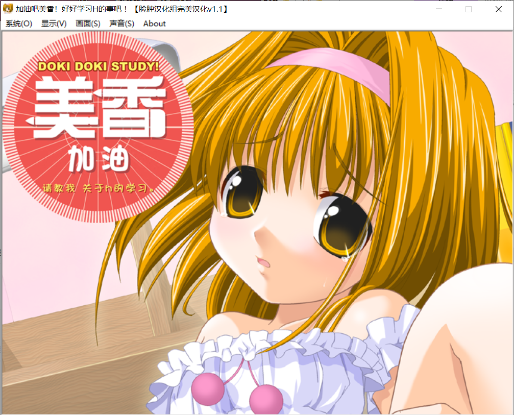 私立樱花小学合集8【20230315】 游戏截图 2