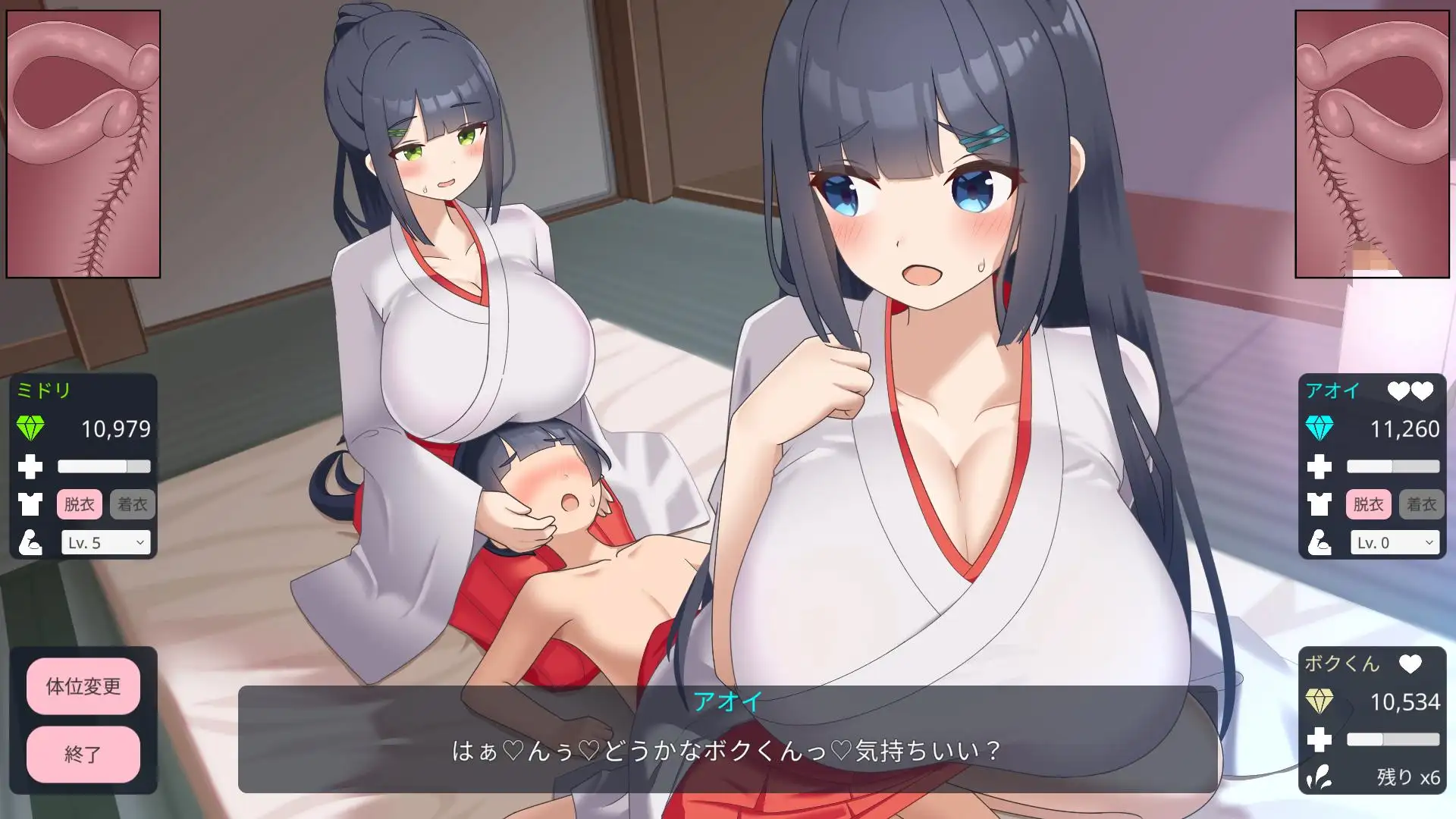 SLG/机翻丨おねショタ村の淫習～お清楚双子巫女と孕ませ3PエッチするLive2DおさわりSLG～ Ver2.00【20250611】 游戏截图 5
