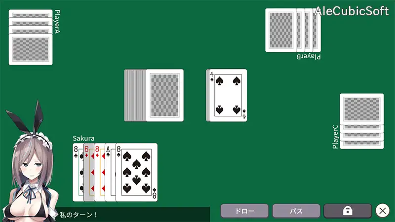 お客に勝てばボーナスが出るってホントですか?【PC0818】 游戏截图 1