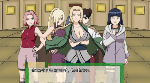 火影忍者：异族崛起 Jikage Rising v1.22d【20221229】 游戏截图 3