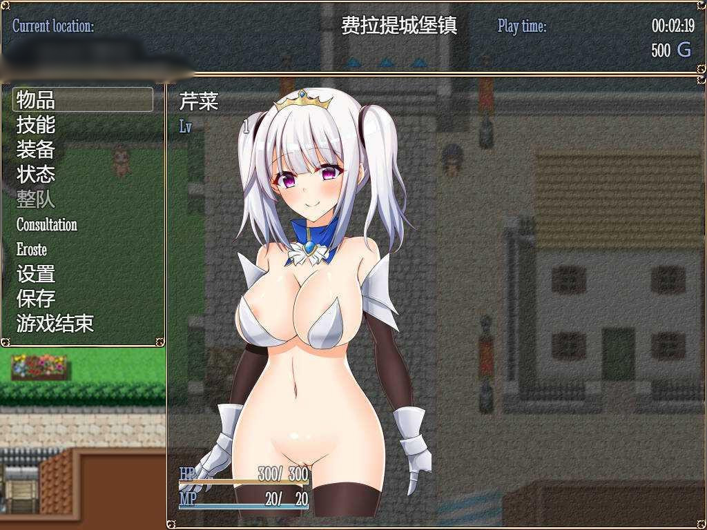 RPG/汉化/动态丨菲拉蒂的公主塞拉丝迪娅/フェラテの王女セレスティア Ver3.0 官方AI汉化版+全回想存档【20240221】 游戏截图 7