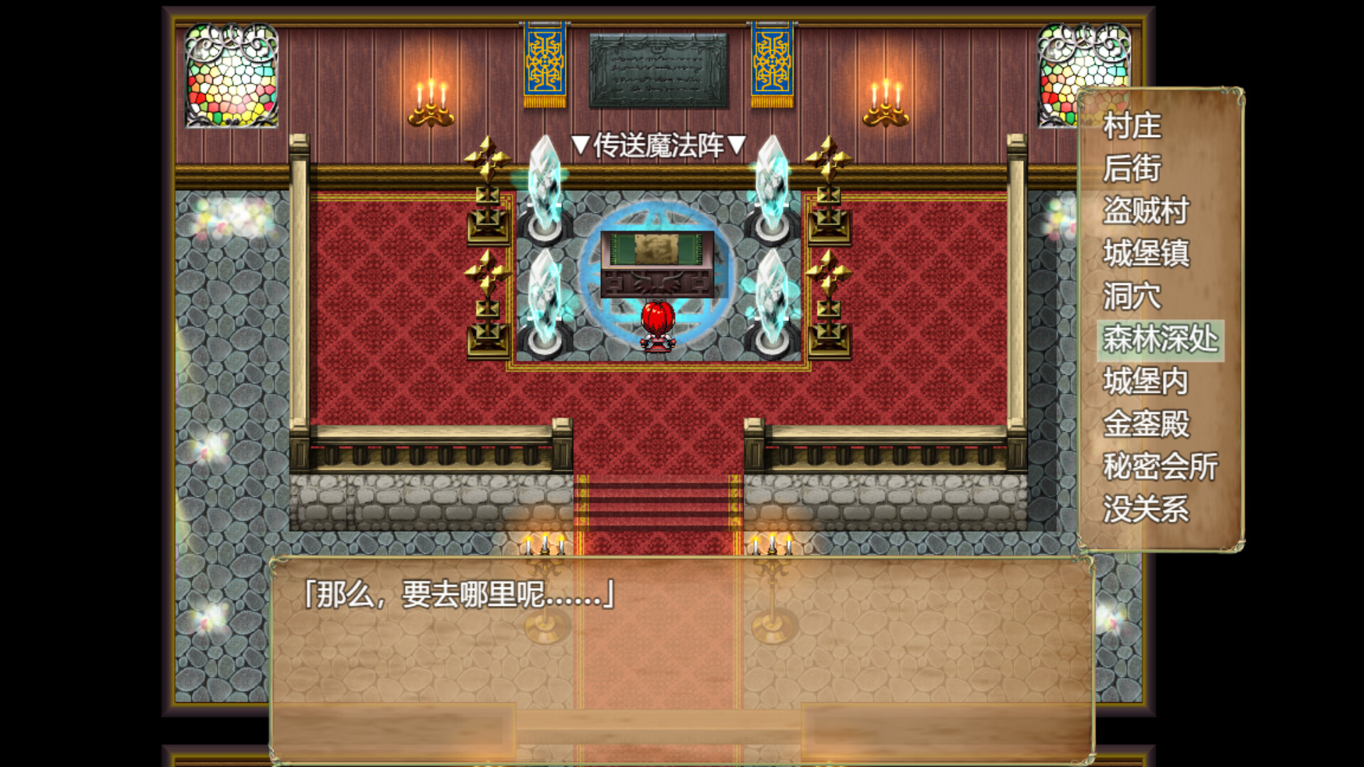 赤发鬼神 Scarlet Demonslayer v1.04 官中步兵版 +存档【20221230】 游戏截图 5