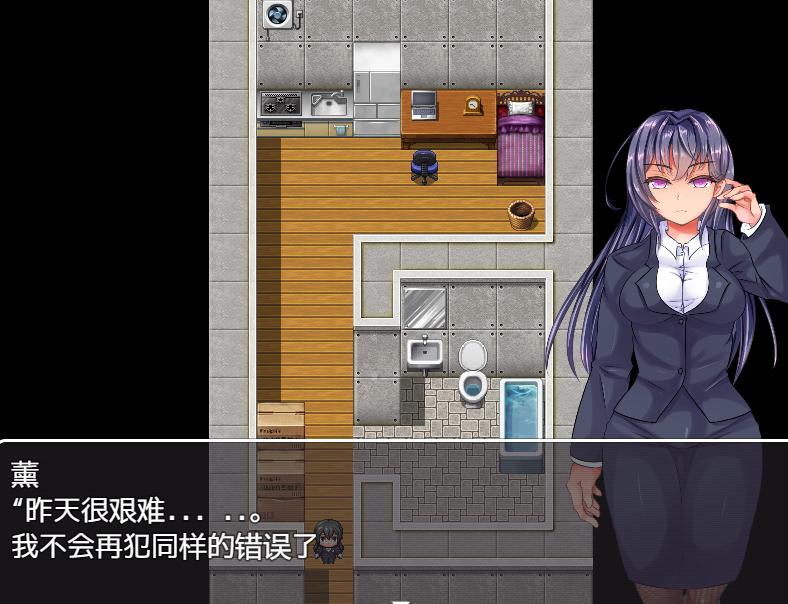 日系RPG汉化动态丨奴隶公司1.0【20231208】 游戏截图 4