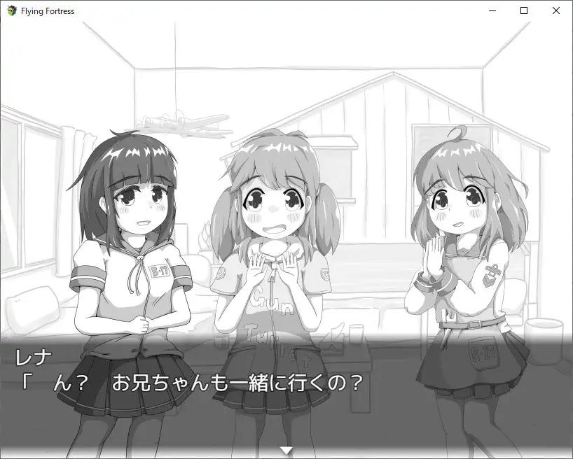 RPG/机翻/新作丨FLYING FORTRESS ～中空の要塞～ Ver1.02 【20230901】 游戏截图 7