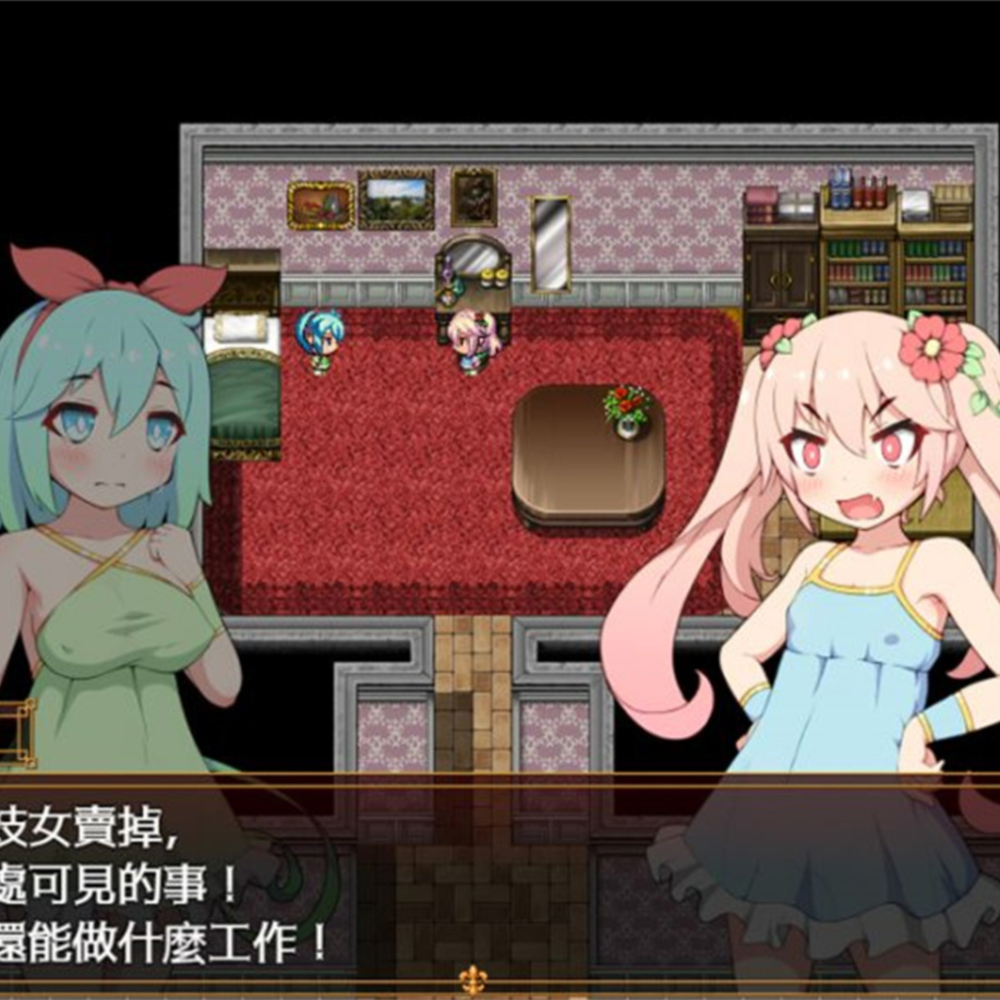 RPG/汉化/双端丨蝴蝶再临~蝴蝶再臨~ V1.10 官方中文步兵版【20230817】