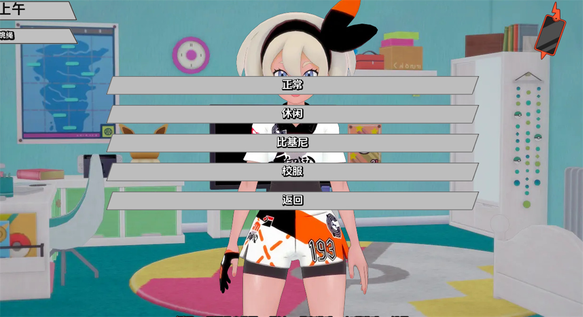 2D欧美SLG汉化动态丨宠物精灵 PokeSluts  v0.41【20240409】 游戏截图 6