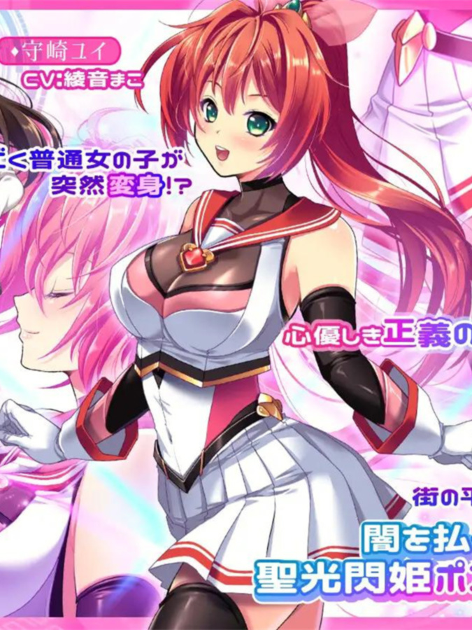 RPG/AI智能翻译/更新丨聖光閃姫ポニーセレス Ver1.03【20240318】