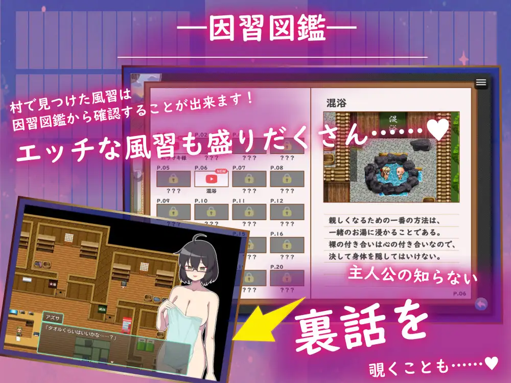RPG/AI汉化丨 NTR～村庄的淫习～ アネトラレ～ネトリムラの淫習～ 【20240914】 游戏截图 2