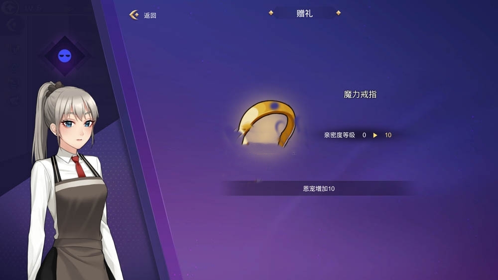 SLG/官中/动态丨恶魔合约:孵化器 V1.1.2 重制版更新【20231022】 游戏截图 4