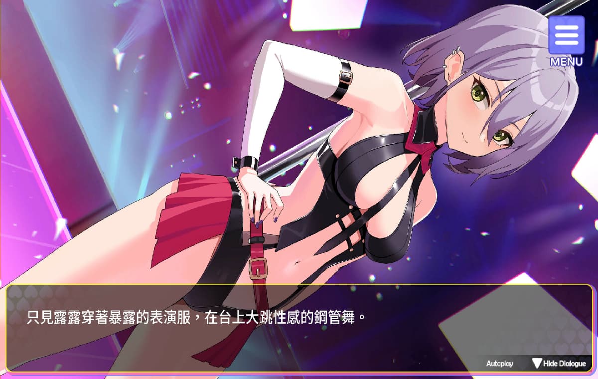 SLG/官中丨穿越黄油开后宫v1.0/穿越黃油開後宮v1.0【20250221】 游戏截图 7