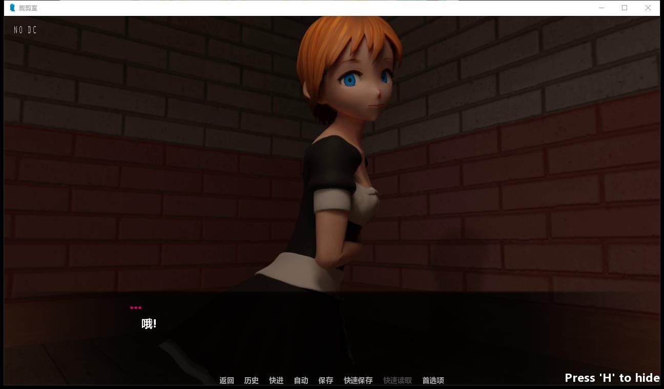绝望刑房：保卫男根之战（Cutting Room）v1.1 精翻汉化 游戏截图 2