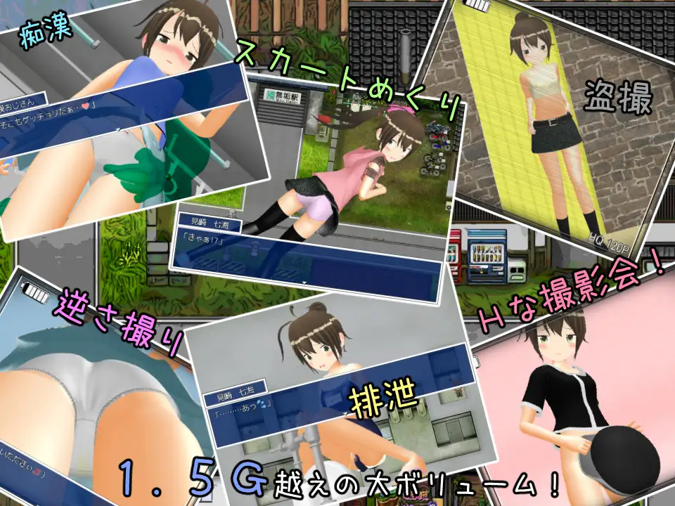 精品探索RPG/新AI汉化/动态丨24小时★无知少女~有点危险的暑假~ v1.21更新【20231118】 游戏截图 6