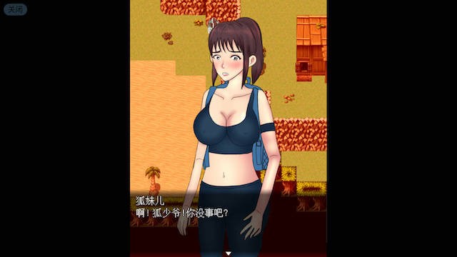 NTR无人岛!官方中文DL正式版+攻略 游戏截图 2