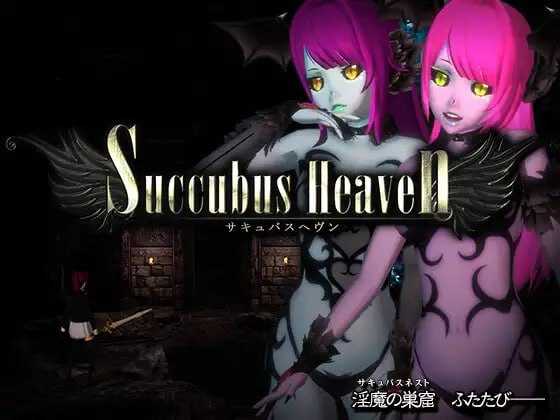 3D动作ACT/汉化丨 淫魔天堂 Succubus heaven サキュバスヘヴン Ver250208 官方中文版+存档【20250227】 游戏截图 7