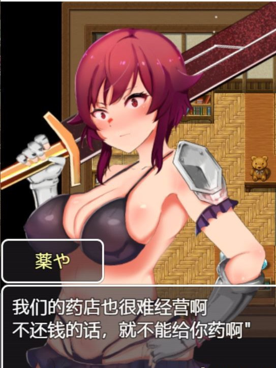 英雄姐妹阿莉安娜和玛莉亚~银狱的苗床云翻汉化