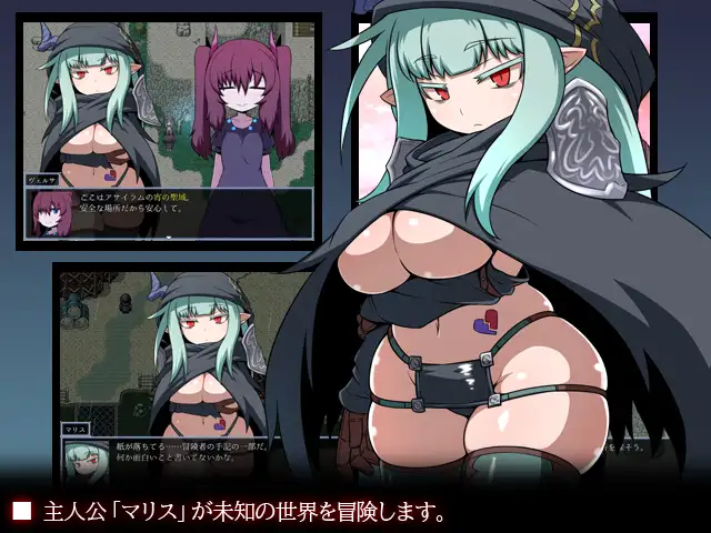 RPG/汉化/爆款/附存档/合集丨リーフジオメトリ游戏合集-Asylum ver.1.20 外传【20240523】 游戏截图 7