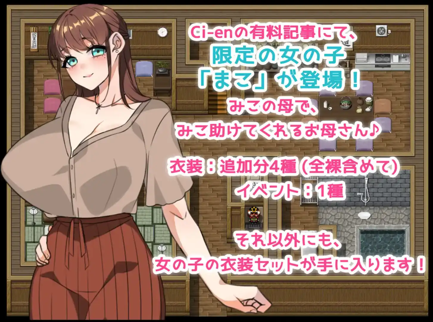 爆款RPG/AI汉化丨巫女村的诅咒/巫女村の呪い v.1.1汉化版【20250309】 游戏截图 6