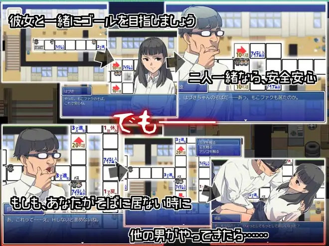 恶魔的骰子 汉化 游戏截图 4