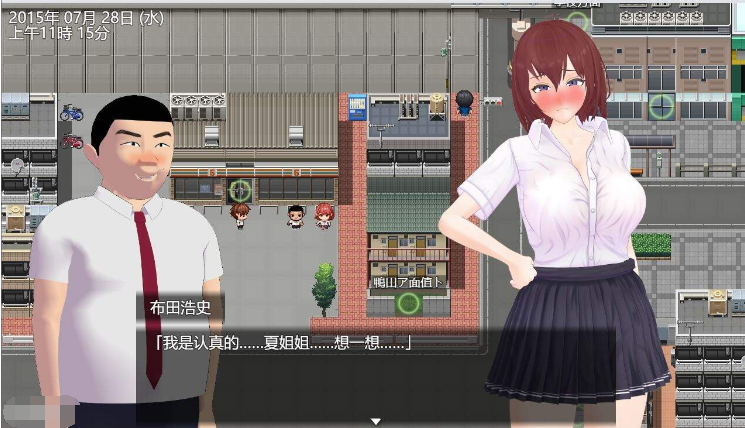 青梅竹马寝取NTR:我和她和烟花 云汉化正式版【20230315】 游戏截图 2