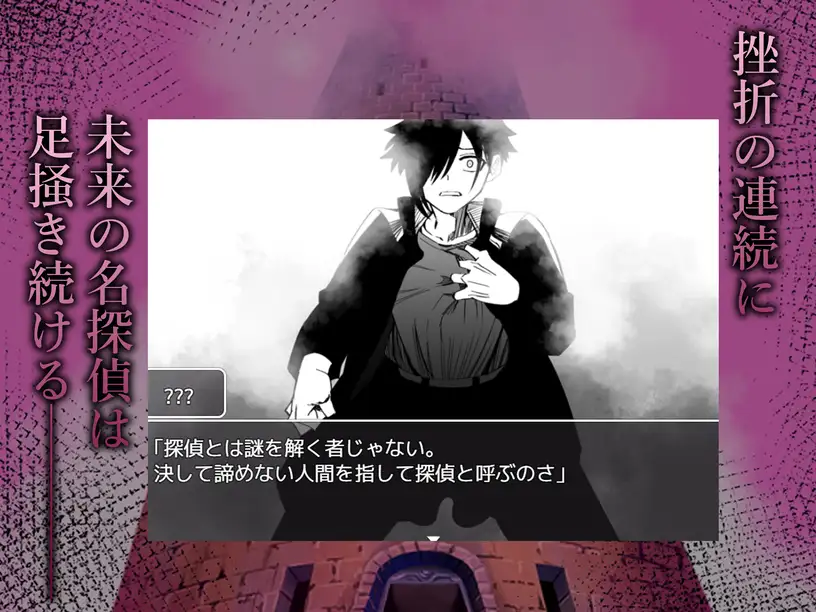 RPG/机翻/新作丨ウミガメのスープ〜NTRタワーを攻略せよ〜 Ver1.03【20240216】 游戏截图 7