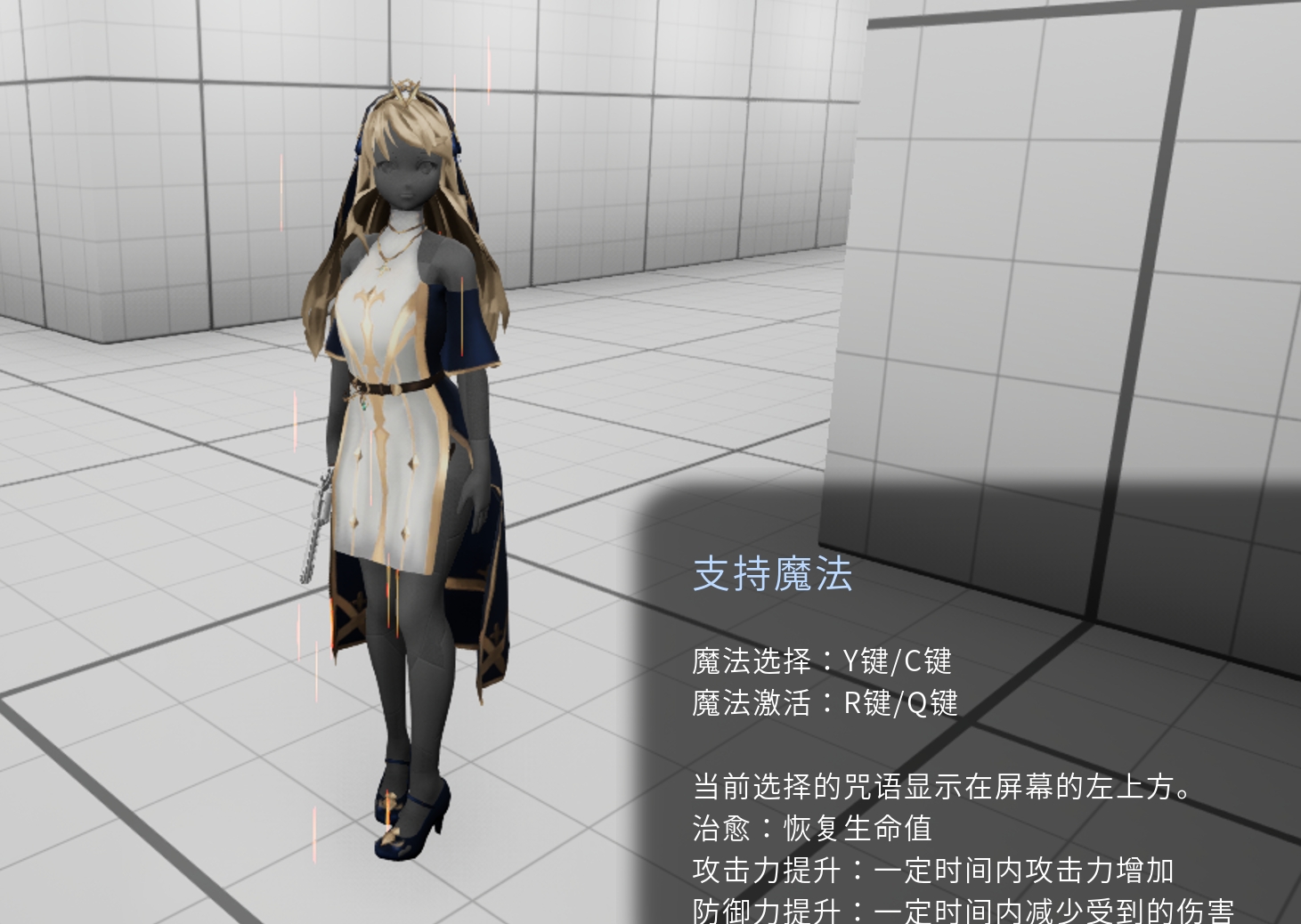 SLG/官中丨枪与退魔之流浪修女/銃と退魔とはぐれシスター  Ver1.0.0 官方中文版【20250324】 游戏截图 1