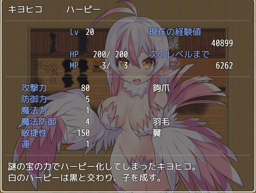 探索RPG/汉化丨魔物娘岛/TS魔物娘島 Ver1.2 AI汉化版【20240503】 游戏截图 3