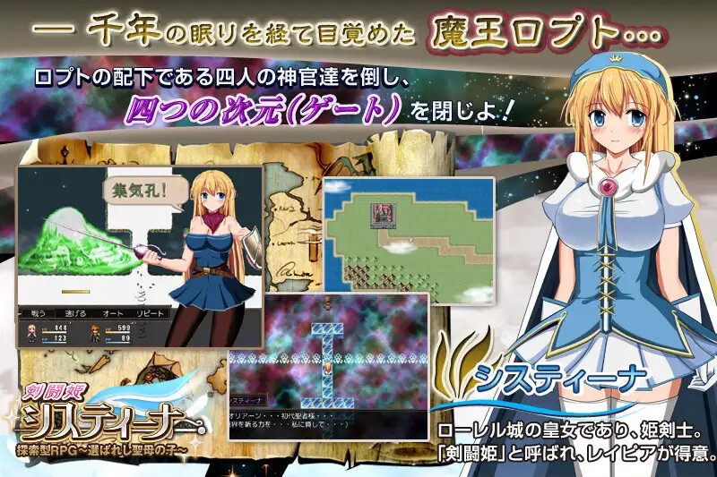 茜丝汀娜 探索型RPG 游戏截图 6