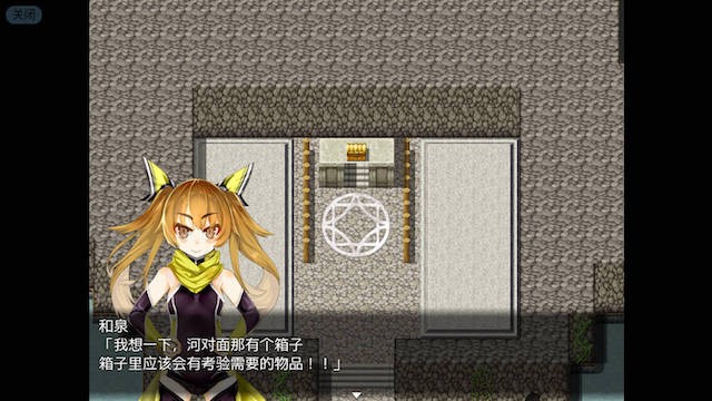 和泉的冒险1-雷之国篇 游戏截图 1