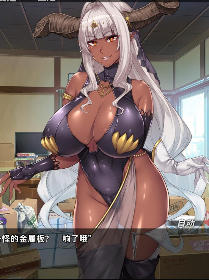 与大欧派魔王的同居生活 STEAM官方中文版+全CG档
