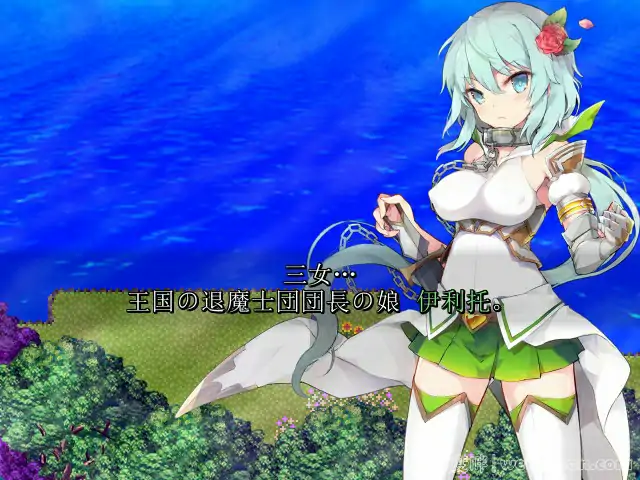 2DRPG汉化丨普洛南特?幻奏 Ver.2.61 GPT汉化版【20230913】 游戏截图 4