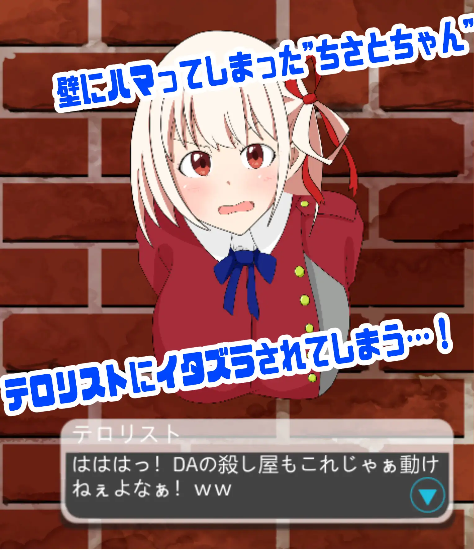 SLG/PC丨 抜いてよ!たきなちゃん編 ver0.5 【20240730】 游戏截图 3