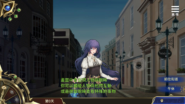 SLG/官中丨 眼眸之城与梦境少女 v1.01 Steam官中步兵版 【20241021】 游戏截图 2