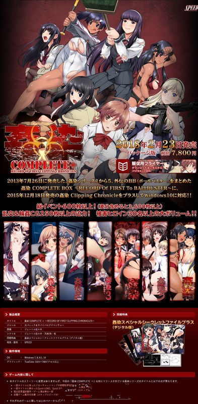 姦染:全7部-免安装+转区Win10适配版【性欲病毒+丝袜】【PC0901】7 游戏截图 2