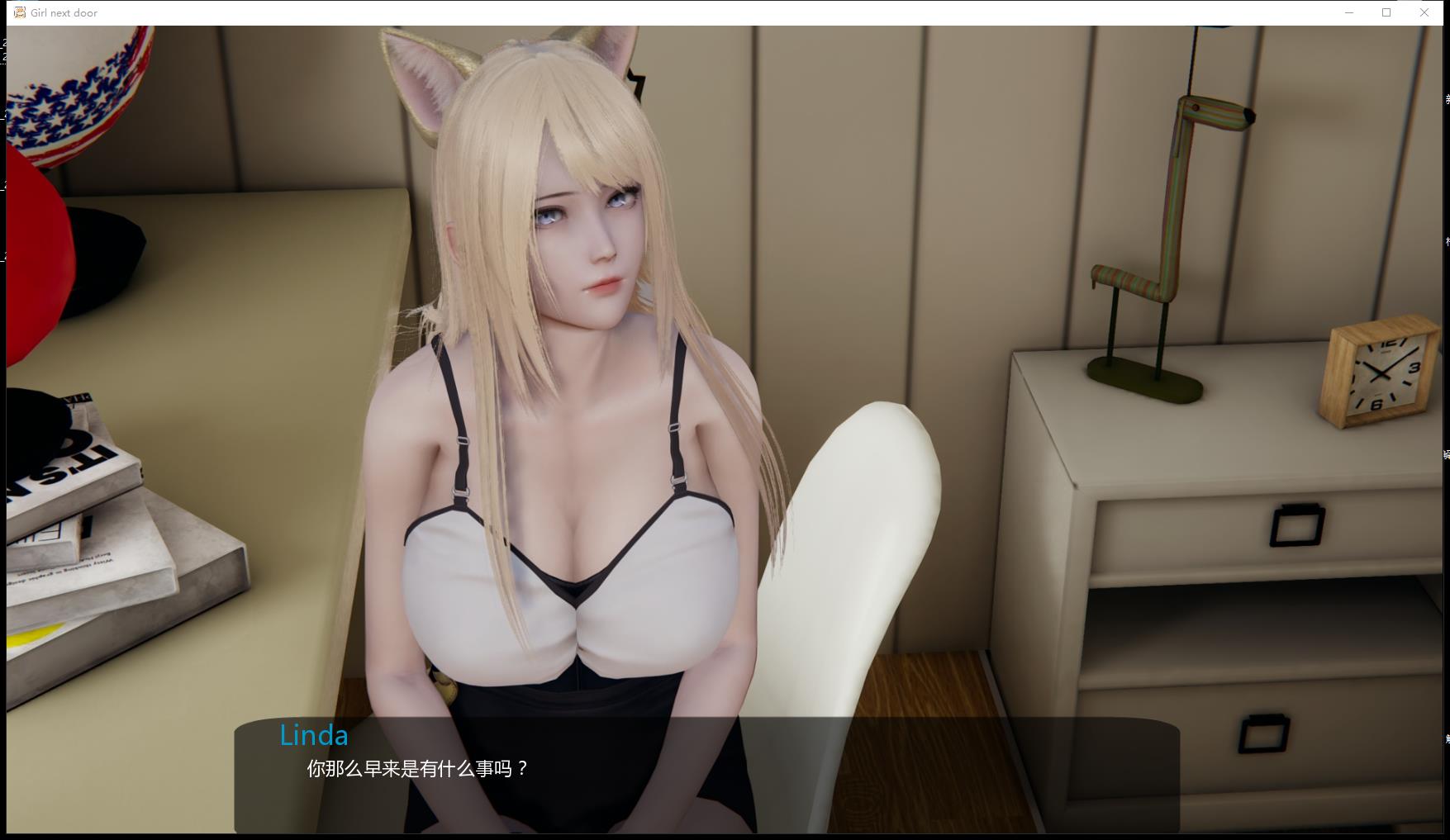 邻家女孩（Girl next door） V0.20 精翻汉化版 游戏截图 6