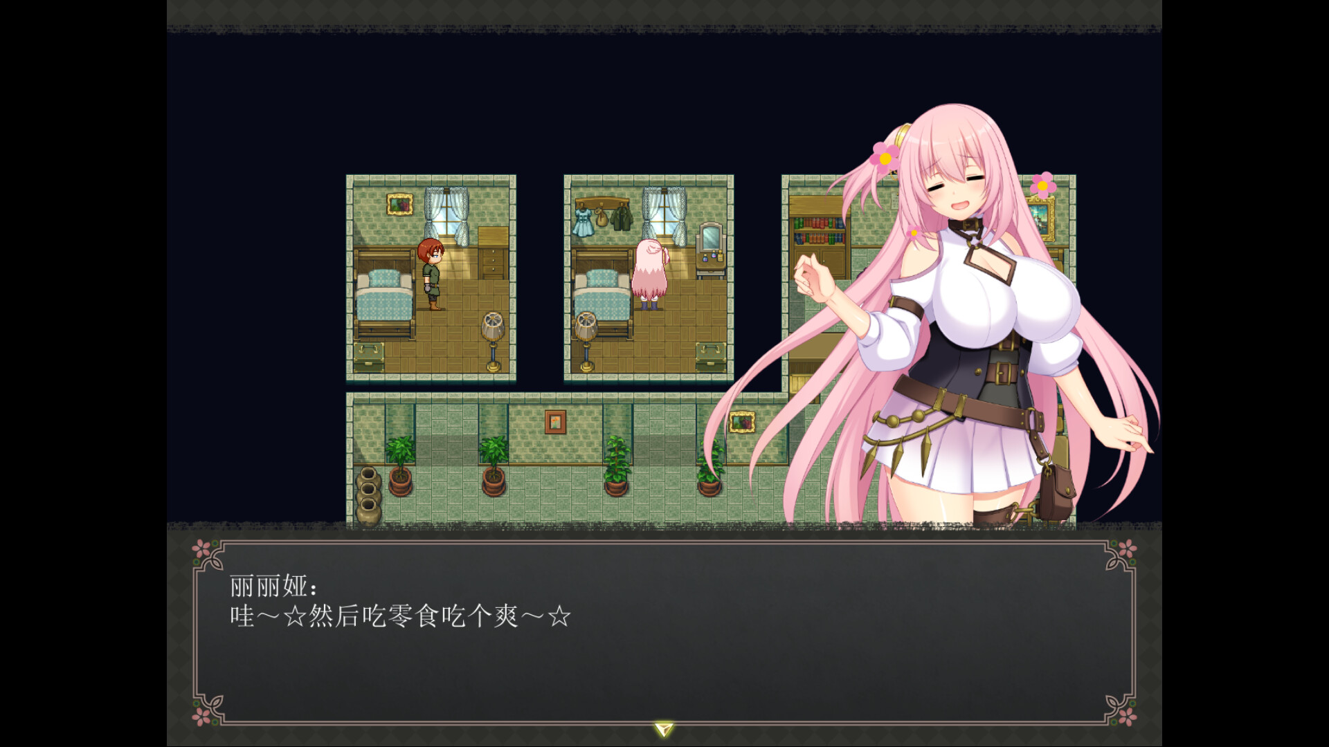 RPG/官中丨 乱欲牢城~监狱都市的花之少女~ v1.01 官中步兵版 【20250324】 游戏截图 8