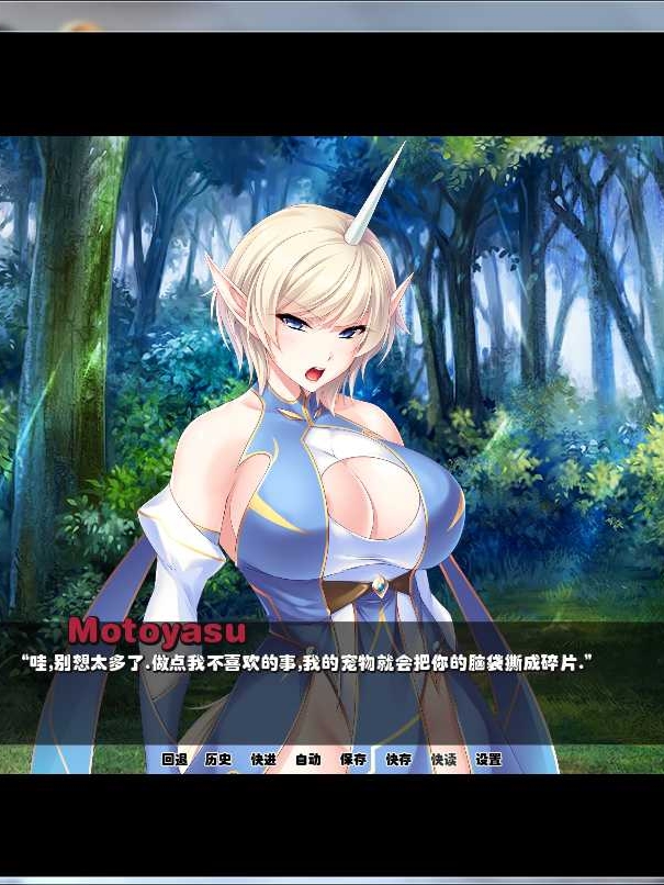 支配工口兽娘：成为用吊救世的魔物使吧！精修汉化版【20230502】