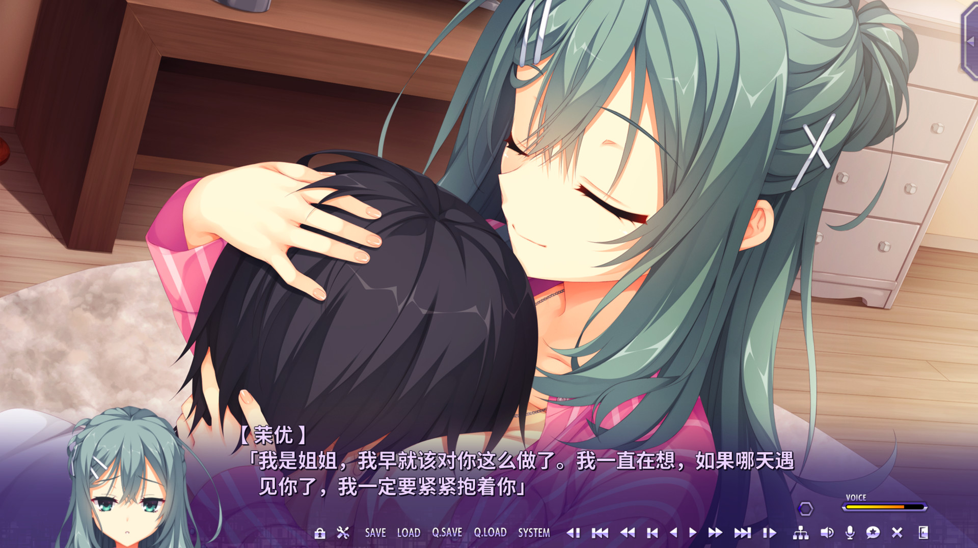 RIDDLE JOKER 游戏截图 8