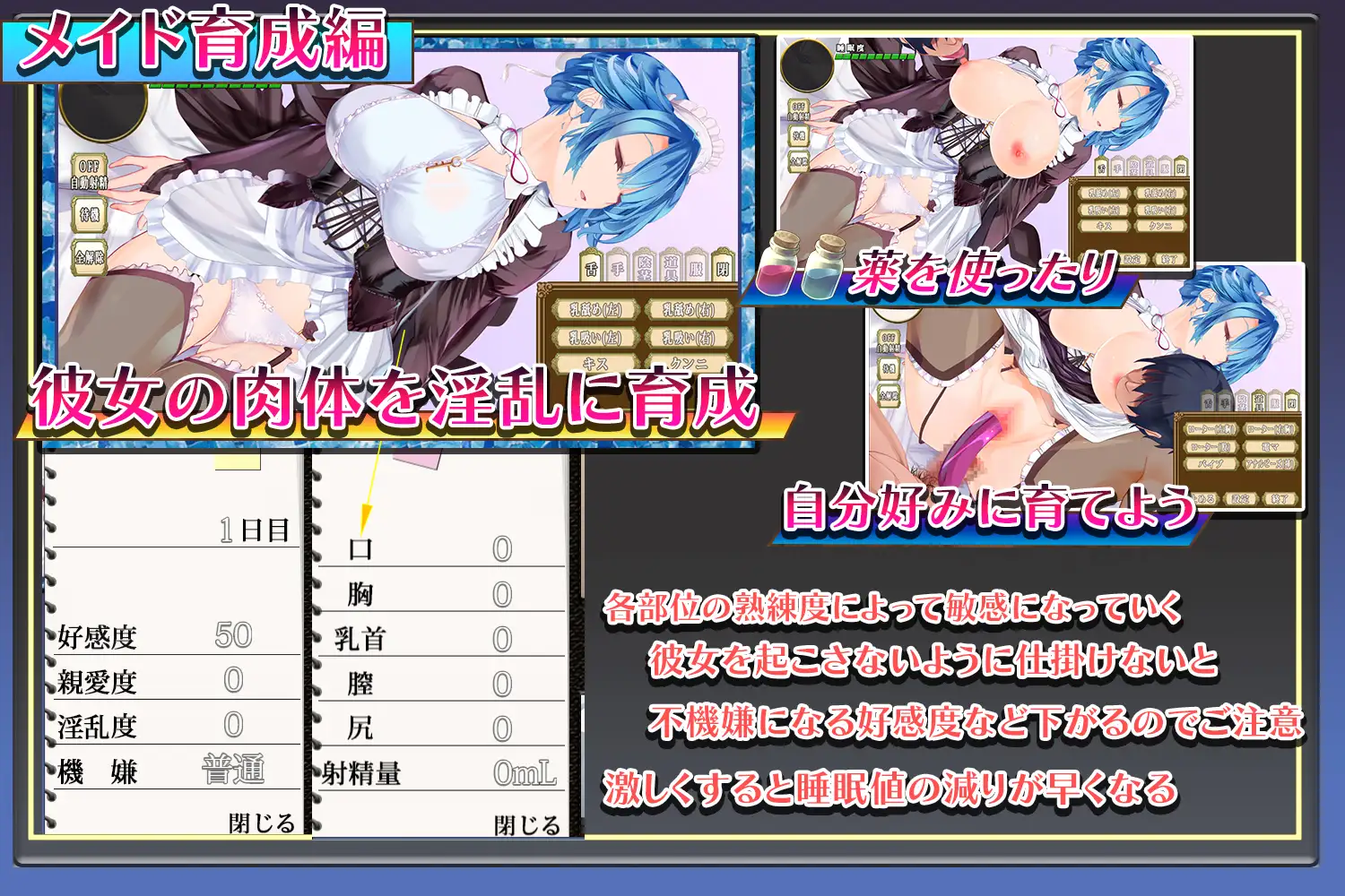 SLG汉化PC丨女仆永远跟在主人身边 メイドはいつもご主人様の隣に v1.02 【20250723】 游戏截图 5