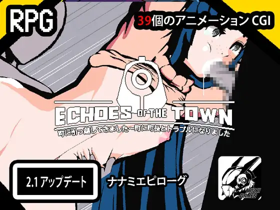 像素RPG/汉化/动态丨回音之镇・搬到了小镇上～和镇长发生了麻烦/エコーズ・オブ・ザ・タウン。Ver3.2.5 AI汉化版【20250618】 游戏截图 6