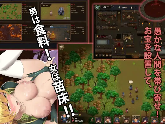 SLG/更新/有动画丨魔王的秘宝/ 魔王の秘宝 V1.21【20231107】 游戏截图 6