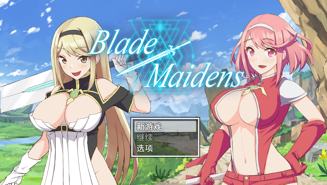 RPG机翻步兵丨姫騎士ホノカ&ヒメカ 〜淫魔ノ受胎〜 姬骑士穗香&姬香 ~淫魔的受孕~ v1.02【20231112】 游戏截图 5