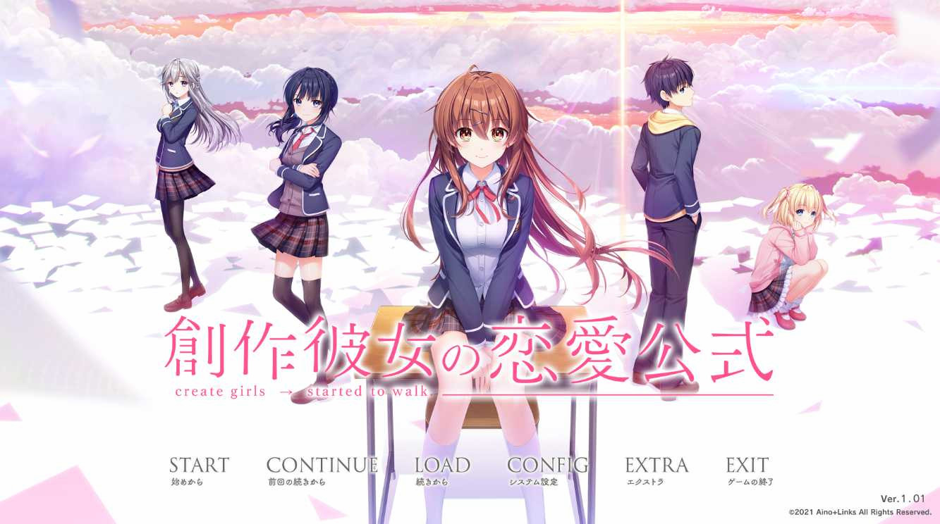 创作女友的恋爱公式ver1.02 云翻汉化版+DLC+存档★全CV【模拟器游戏,部分机型不支持可找客服退币】 游戏截图 1