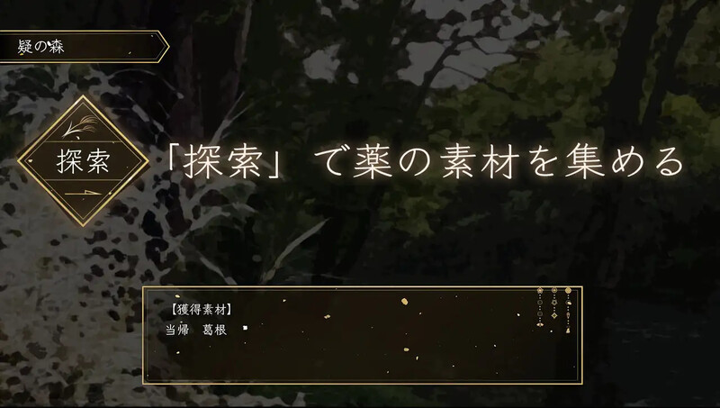 互动SLG/日常生活/动态丨檀香的鬼妻（栴檀の鬼嫁）V1.023 AI汉化【20241027】 游戏截图 1