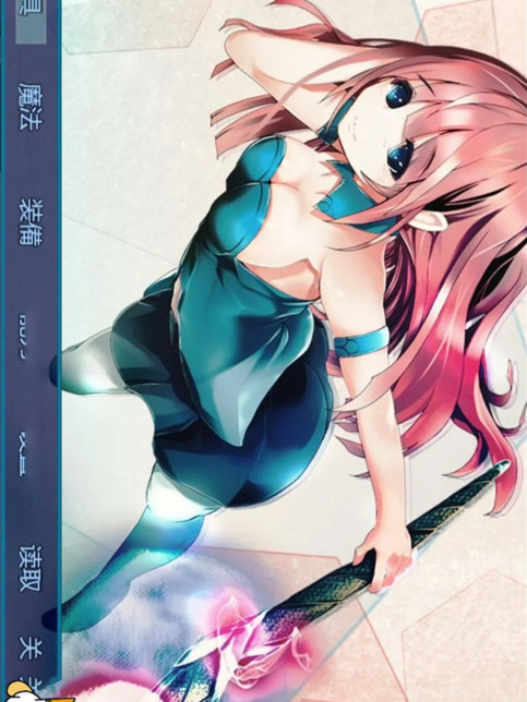 勇敢的公主和悪魔的核V1.00