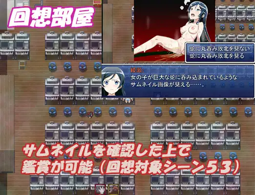 RPG/新作/机翻丨Blood school mild ぶらっどすくぅ～る (マイルド版)【20230901】 游戏截图 6