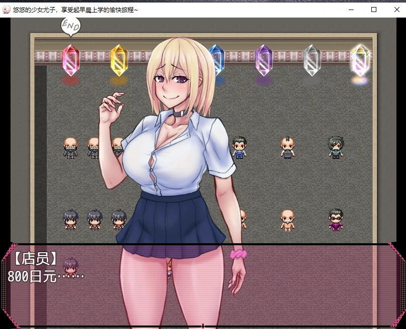 日系RPG汉化2D丨ゆるゆるギャルのゆう子ちゃん~気持ちいい朝の通学路~ 悠悠的少女尤子,享受起早晨上学的愉快旅程~AI汉化版【20230706】 游戏截图 4